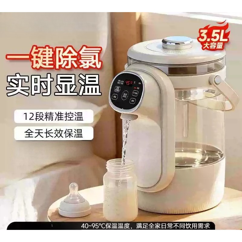 3.5L Smart Electric Thermo Pot - đánh giá và giá Smart Pot