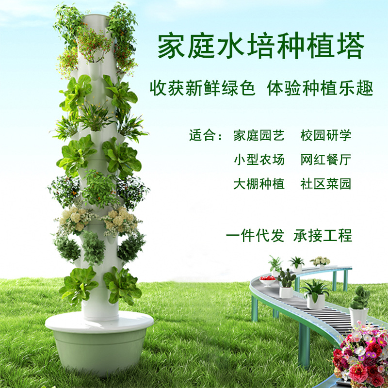 Outdoor Vertical Hydroponic Gr - đánh giá và giá Hydroponic Tower